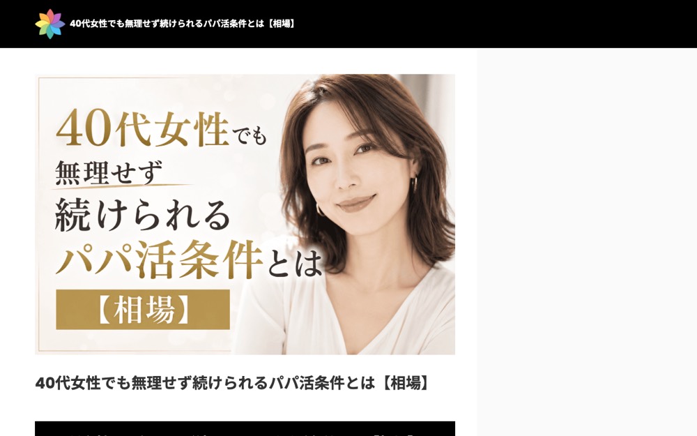若葉ペットパーク カラバ 公式サイト