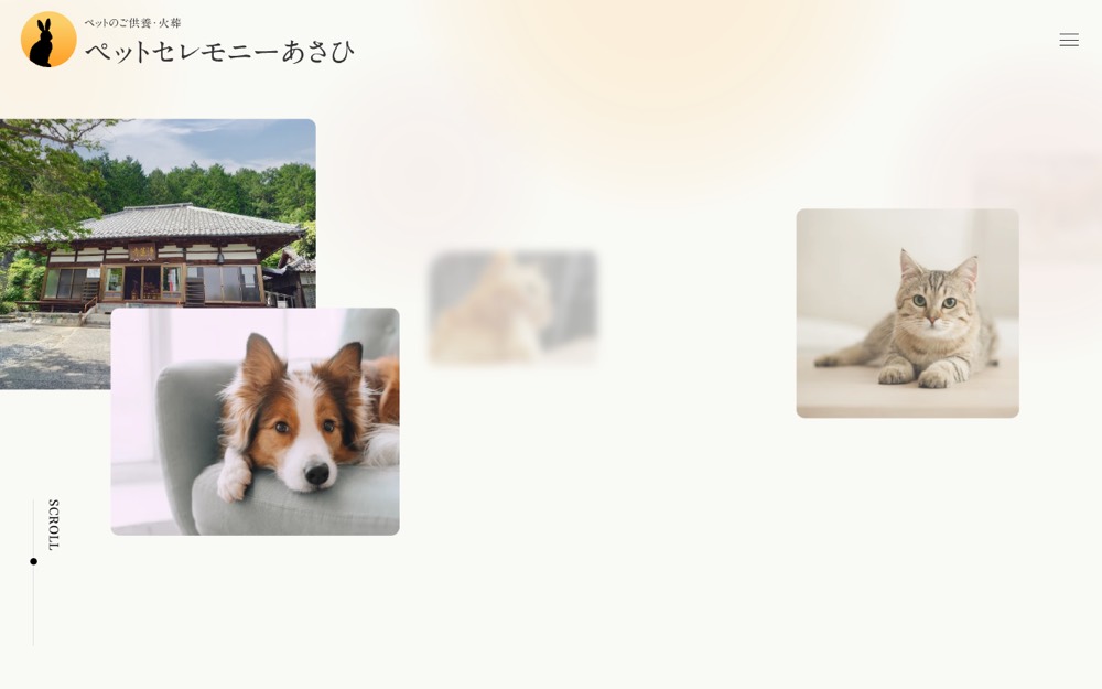 ペットセレモニー山梨 公式サイト